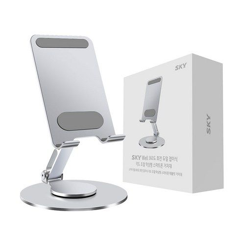SKY 웰 SKY-SDH1 360도 회전 접이식 탁상형 거치대 대표 이미지