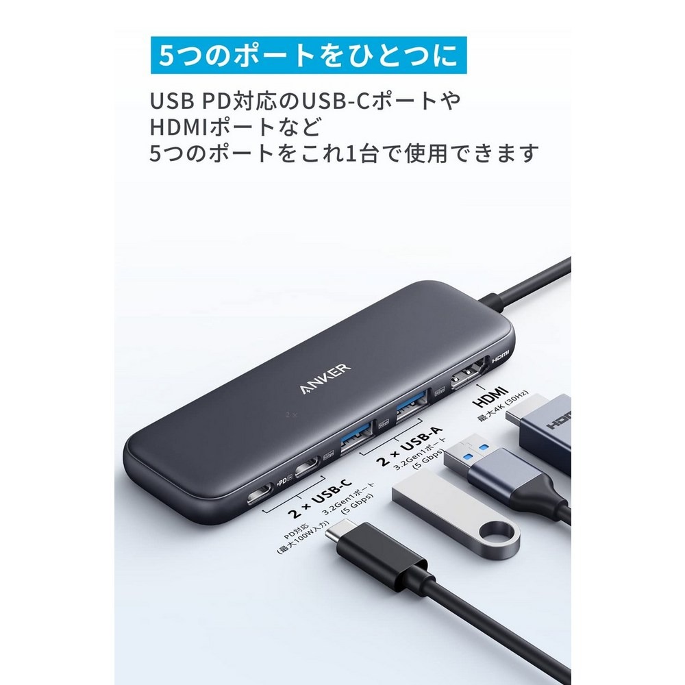 Anker 332 USB-C 허브 5-in-1 보조 이미지