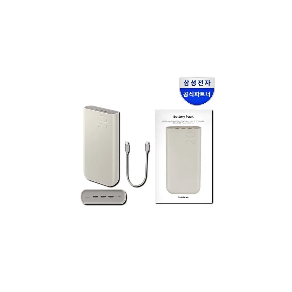 삼성 EB-P4520 20,000mAh 대표 이미지